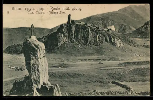 AK Zion, Route milit. géorg