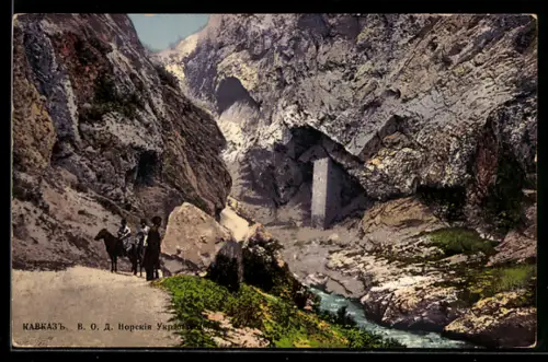 AK Nor /Le Caucase, La route militaire ossete, Fortification de Nor