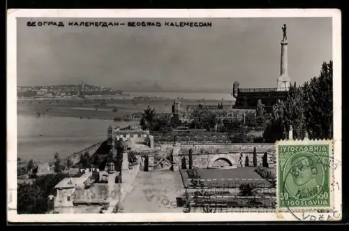 AK Beograd, Kalemegdan