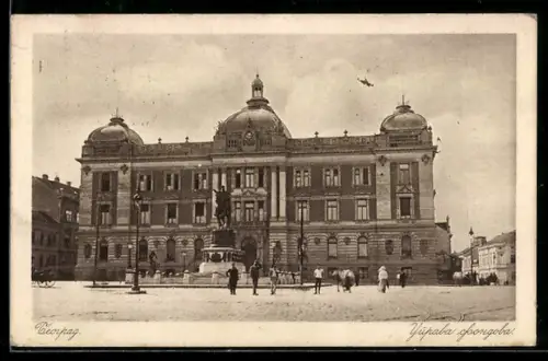 AK Beograd, Uprava fondova