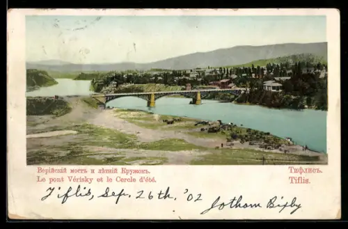 AK Tiflis, Le pont Verisky et le Cercle d`été