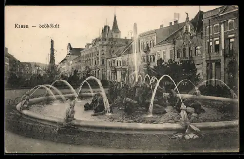 AK Kassa, Szökökút