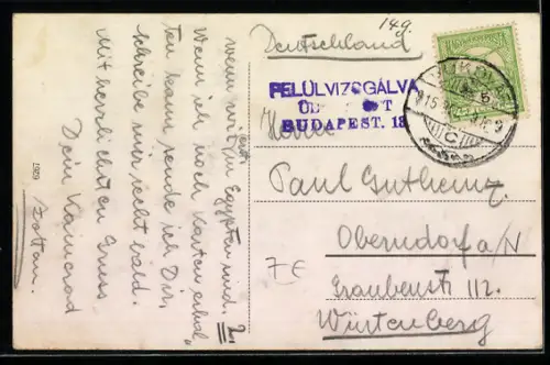 AK Ruma, Hrvatski dom