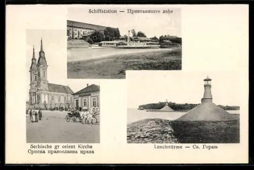 AK Pancsova, Schiffstation, Serbische gr. orient. Kirche Leuchttürme