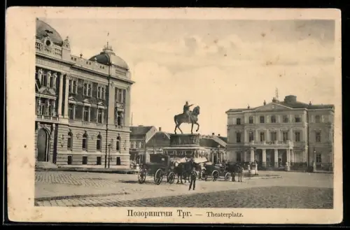 AK Belgrad, Theaterplatz