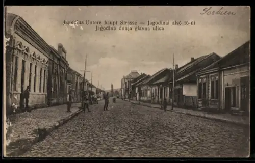 AK Jagodina, Untere Hauptstrasse