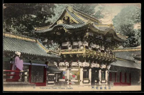 AK Nikko, Yomeimon, Gate