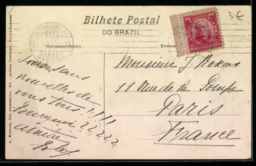 AK Rio de Janeiro, Avenida Beira-mar, Botafogo