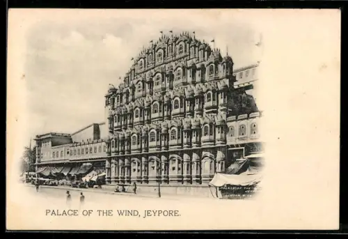 AK Jeypore, Palace of the Wind