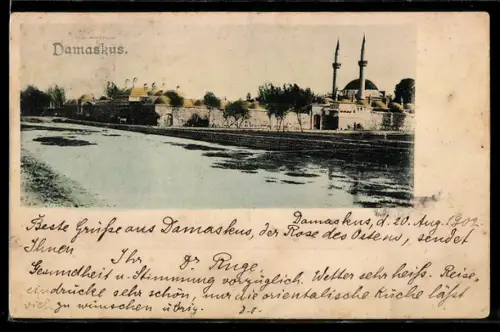 AK Damaskus, Uferpartie mit Moschee und Minaretten