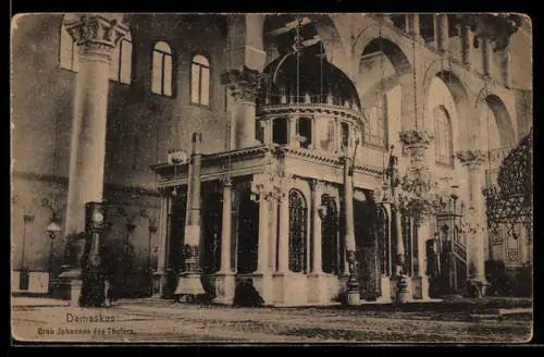 AK Damaskus, Grab Johannes des Täufers