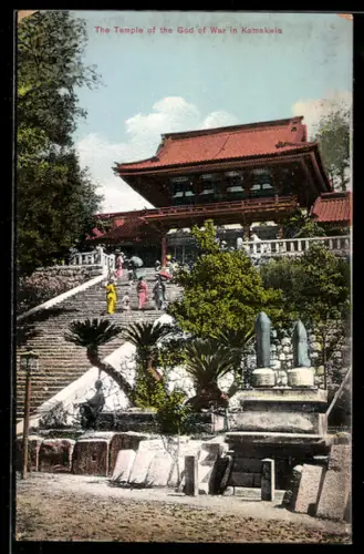AK Kamakura, The Temple of the God of War