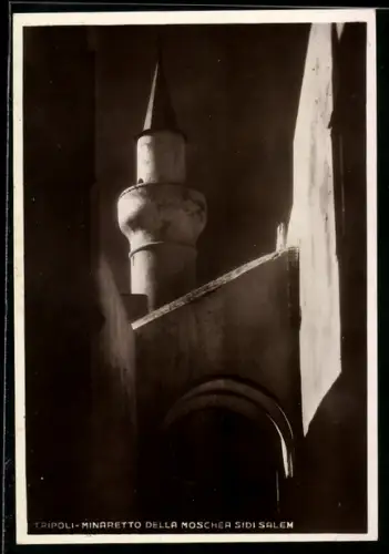 AK Tripoli, Minaretto della Moschea Sidi Salem