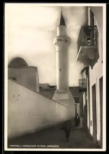 AK Tripoli, Moschea di Sidi Dargud