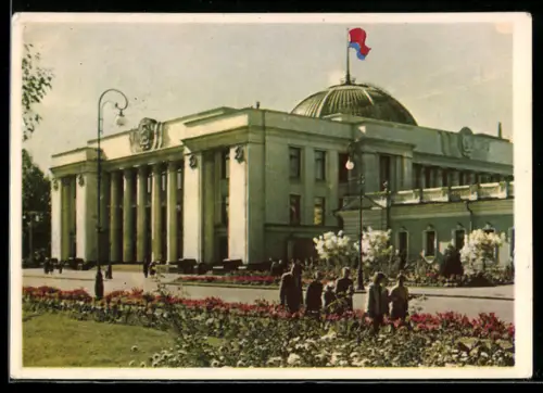 AK Kiev, Building of the Supreme Soviet
