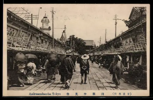 AK Tokyo, Asakusanakamise