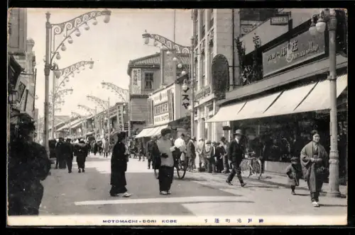 AK Kobe, Motomachi-dori