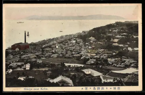 AK Shioya near Kobe, Panorama
