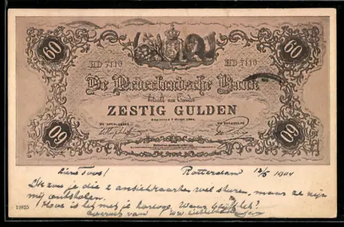 AK De Nederlandsche Bank, Zestig Gulden