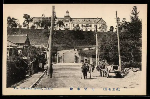 AK Tokyo, The Shikuwan School