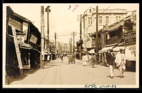 AK Kobe, Strassenszene mit Geschäften und Passanten