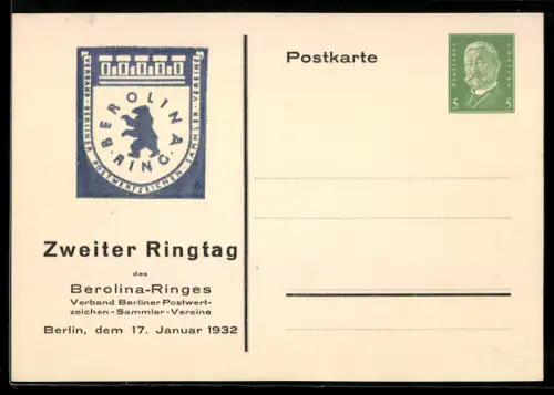 AK Berlin, Berolina-Ring, Zweiter Ringtag 1932, Verband Berliner Postwertzeichen-Sammler-Vereine, Ganzsache