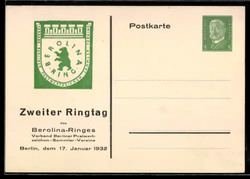 AK Berlin, Berolina-Ring, Zweiter Ringtag 1932, Verband Berliner Postwertzeichen-Sammler-Vereine, Ganzsache