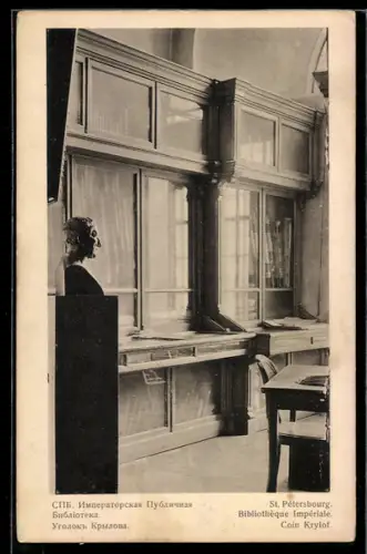 AK St. Pétersburg, Bibliothèque Impériale, Rotes Kreuz Russland