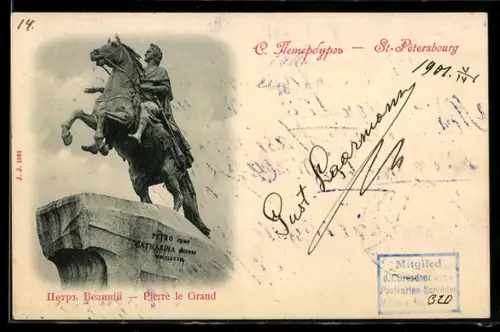 AK St Petersbourg, Pierre le Grand