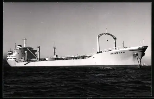 Fotografie Sowjetisches Tankschiff Lebedin auf Reede vor Anker liegend