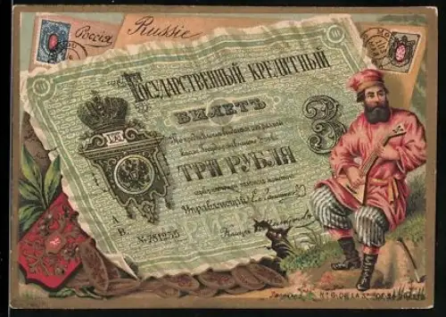 Sammelbild Russischer Geldschein, Mann in Tracht, Wappen