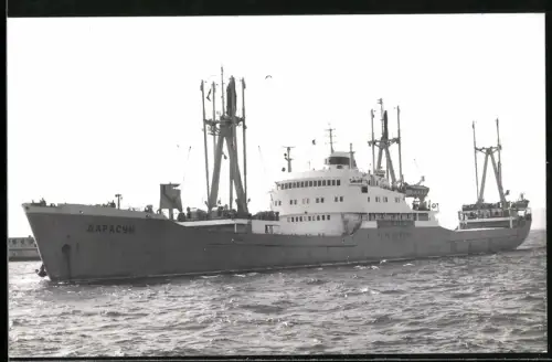 Fotografie Sowjetisches Frachtschiff Darasun vor Anker liegend