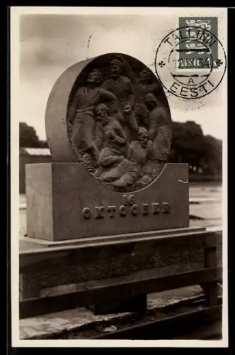 AK Tallinn, Mälestussammas 1905