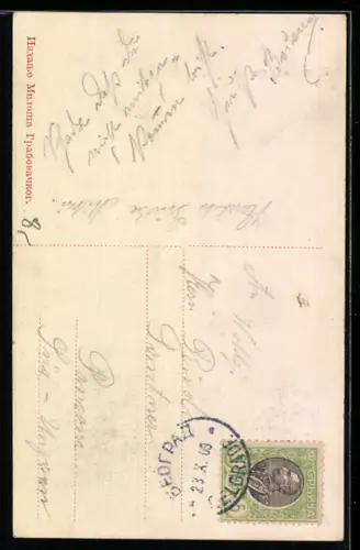 AK Zemun, Milleniums Denkmal