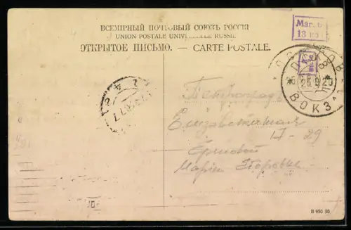 AK Riga, Hafenansicht mit Segelschiffen