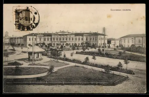 AK Twer, Kazennaya palata