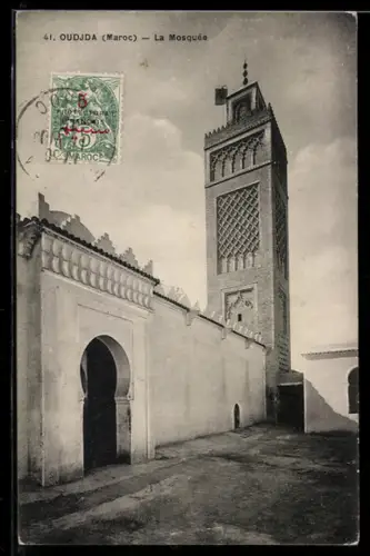 AK Oudjda, La Mosquée