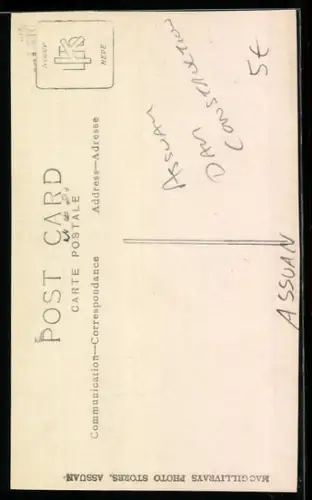 AK Assuan, Dam Construction