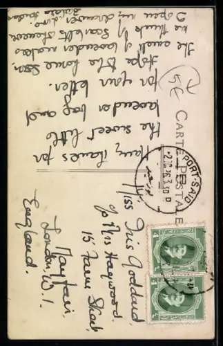 AK Ismailia, The Bridge