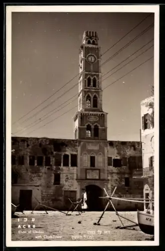 AK Acre, Khan el Umdan with Clock-Tower