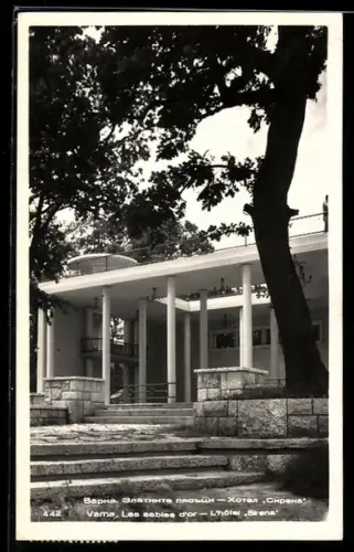 AK Varna, Les sables d`or, L`hôtel Sirena