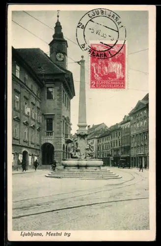 AK Ljubljana, Mestni trg