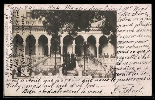 AK Sucre, Asilo de Santa Clotilde