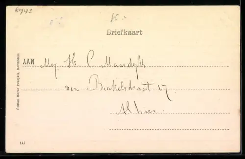 AK Rotterdam, Beurs te Rotterdam