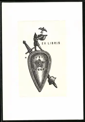 Exlibris Schild mit Hammer und Sichel, Sowjetisches Motiv