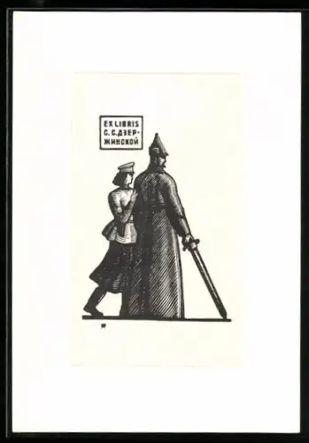 Exlibris S. G. Dzerzhinskoi, Figuren mit Schwert und Mantel