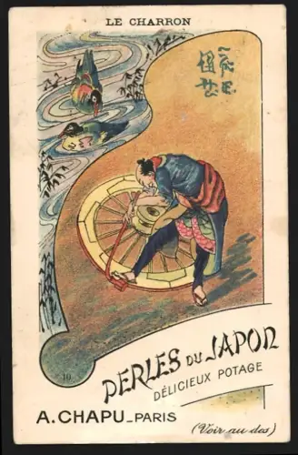 Sammelbild Mann mit einem Wagenrad, Perles du Japon A. Chapu