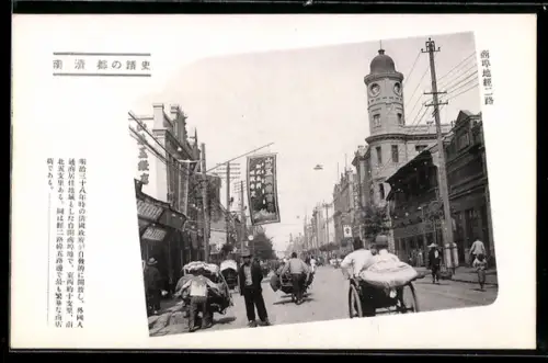 AK Jinan, Strasse mit Uhrturm und Rikschas