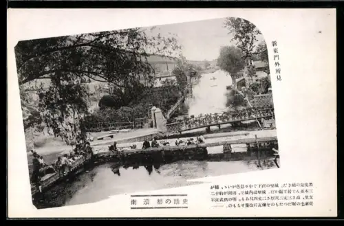 AK Shintomon-gai shoken, Blick auf Kanal und Brücke