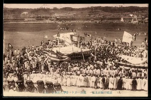 AK Japan, Strandfest mit Boot und grosser Menschenmenge